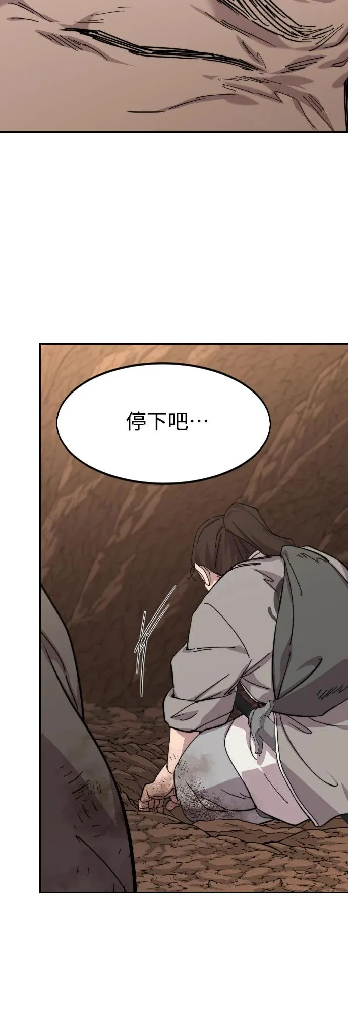 第109话49