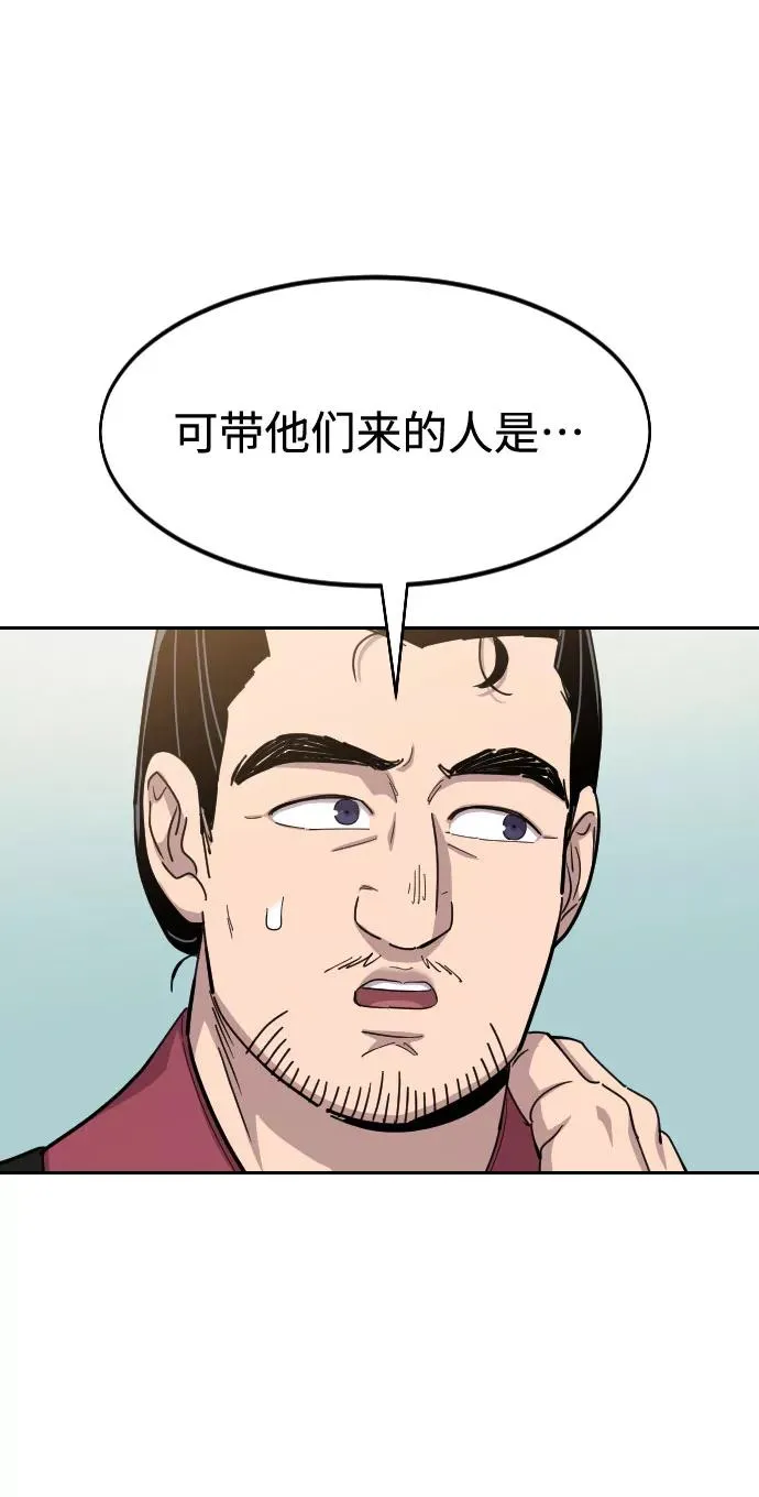 第58话31