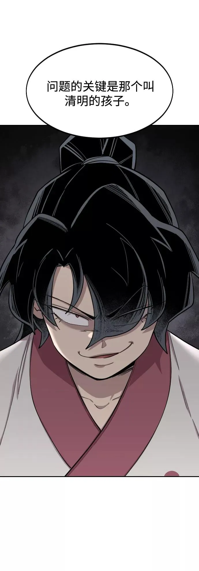 第46话19
