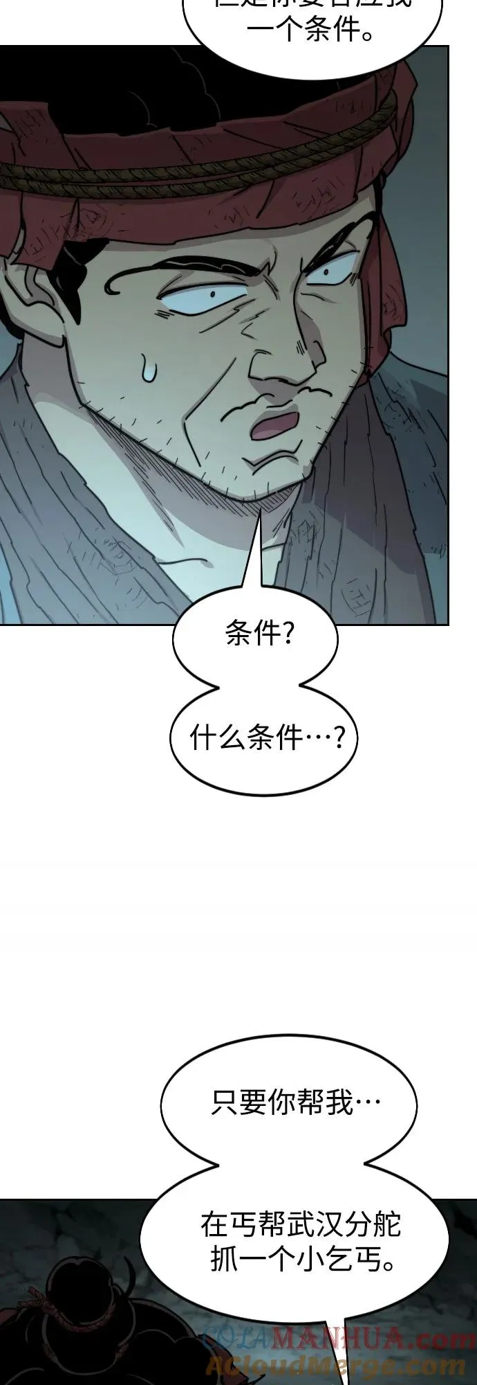 第93话36
