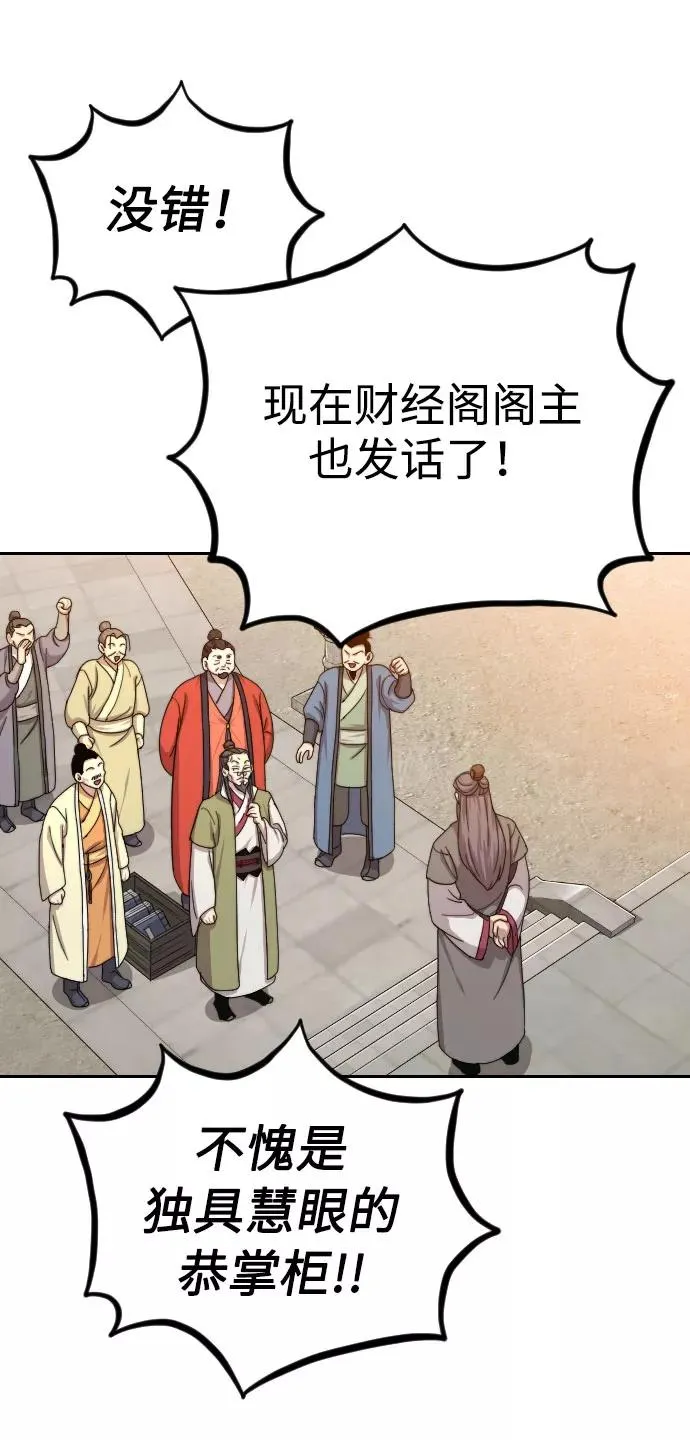 第11话14