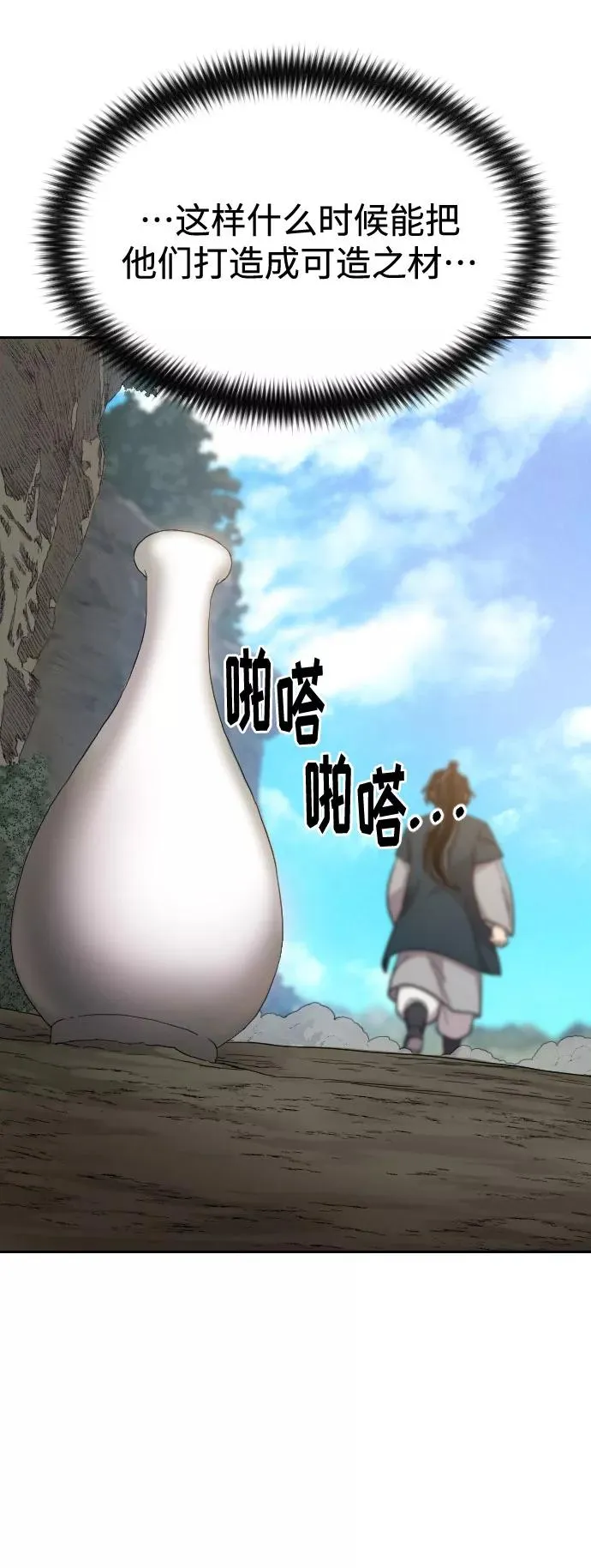 第40话49