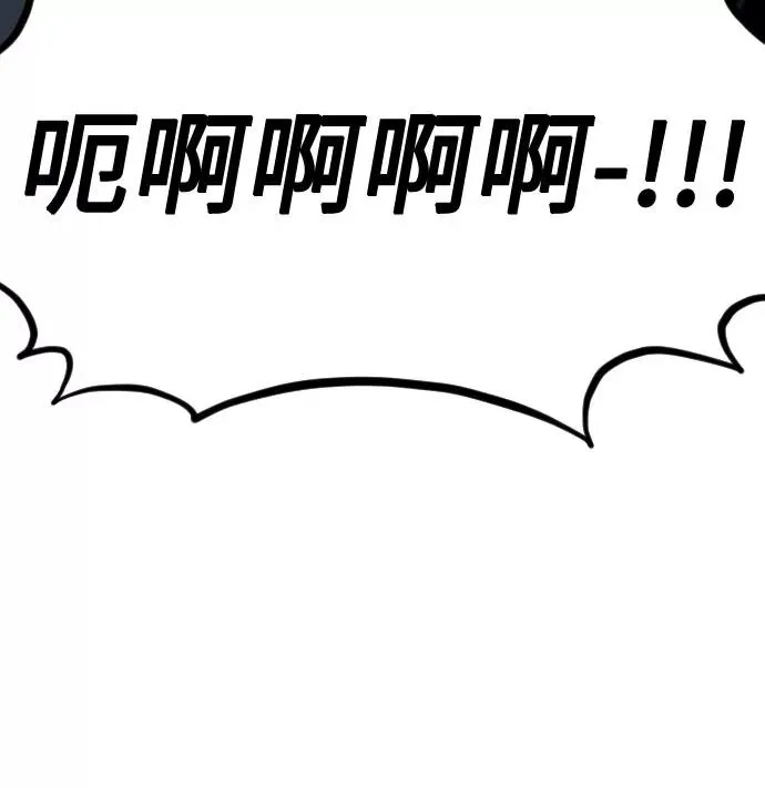 第47话61