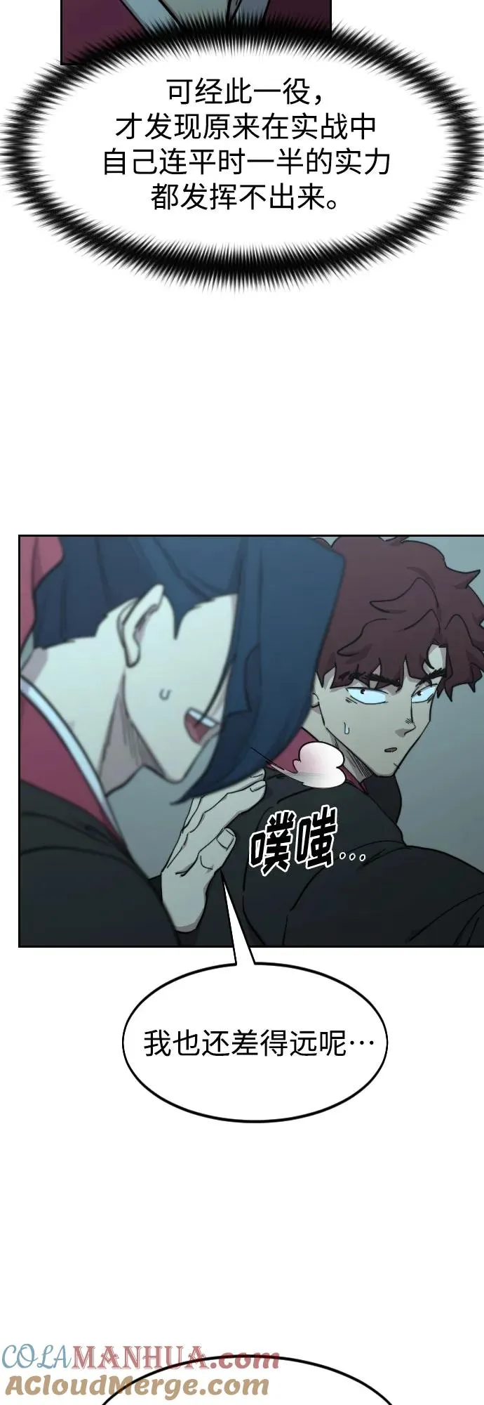 第101话42
