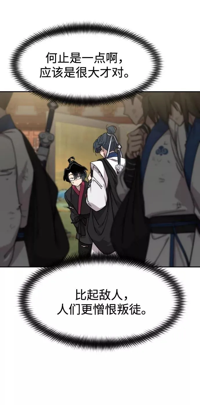 第69话102