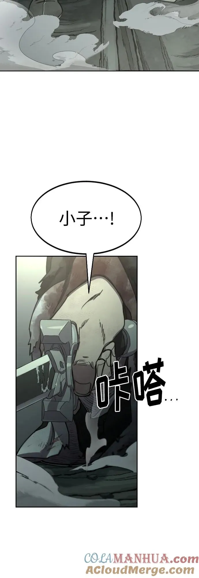 第106话51