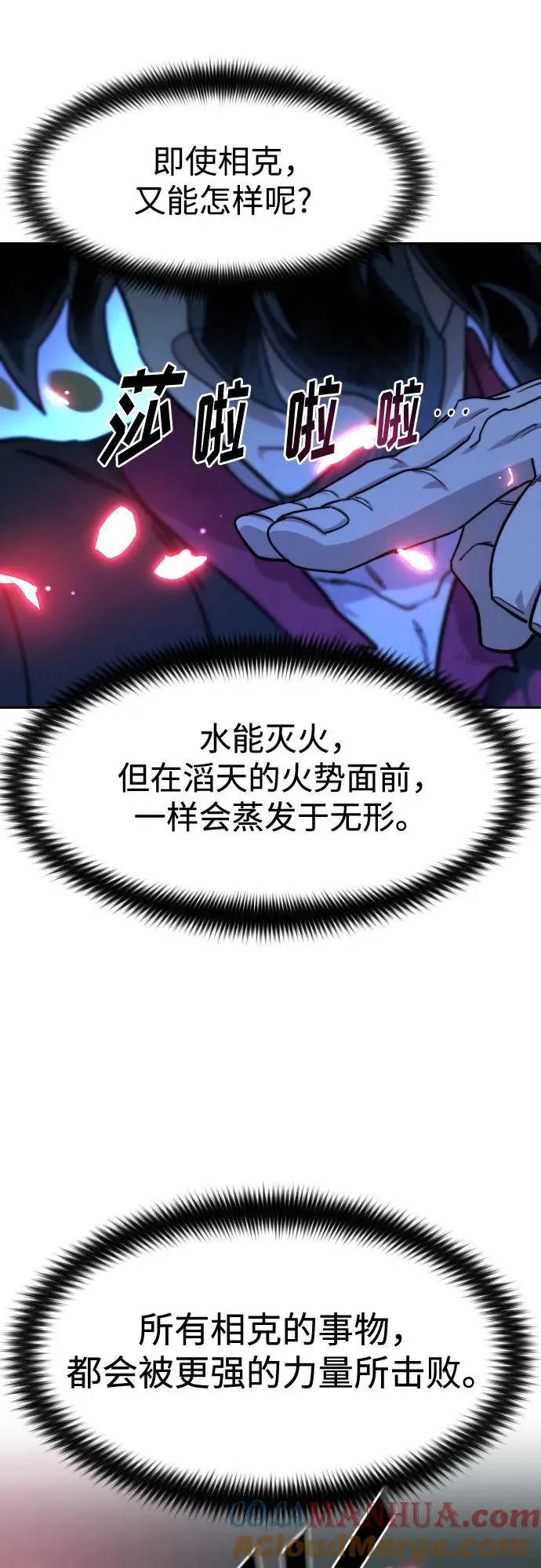 第105话66