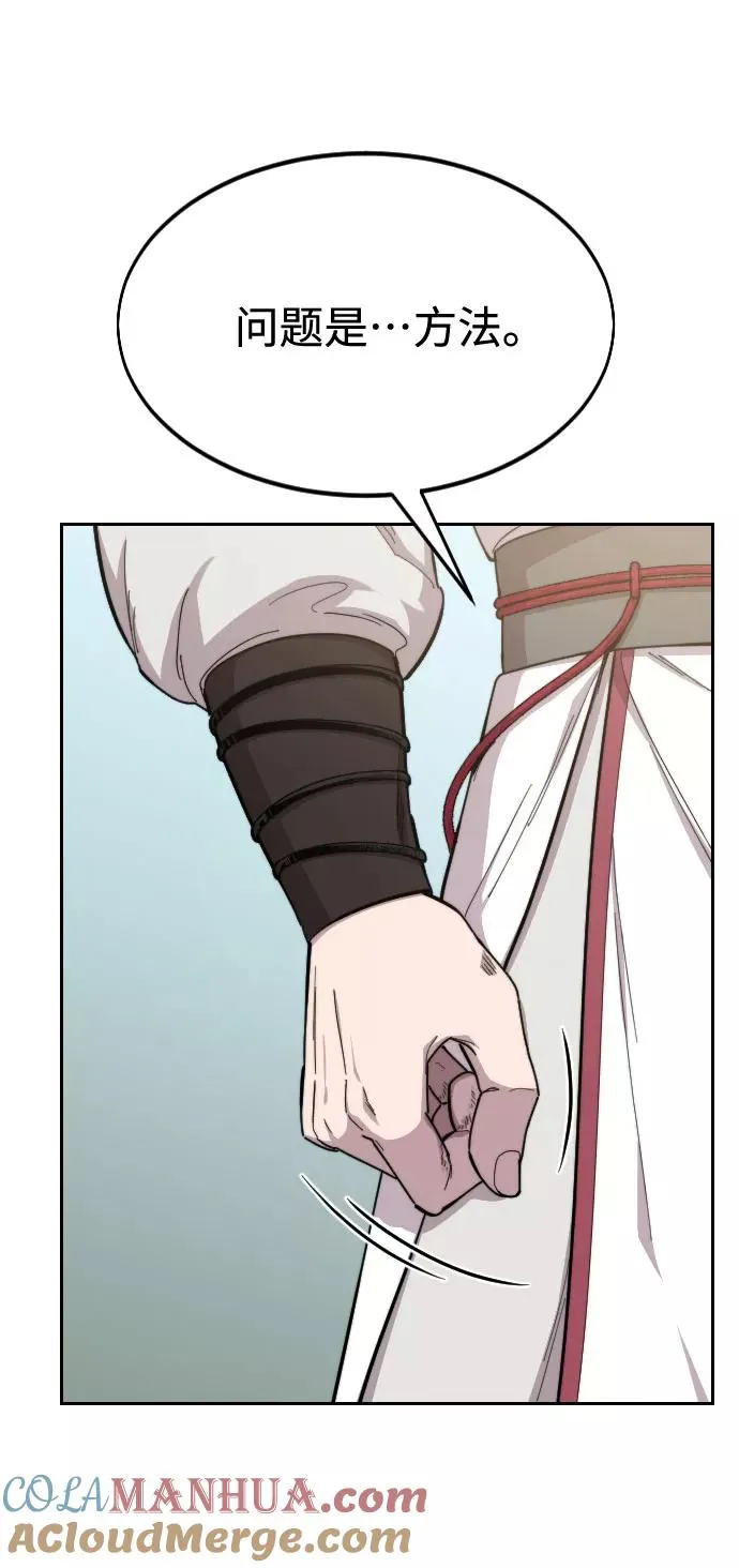 第46话24
