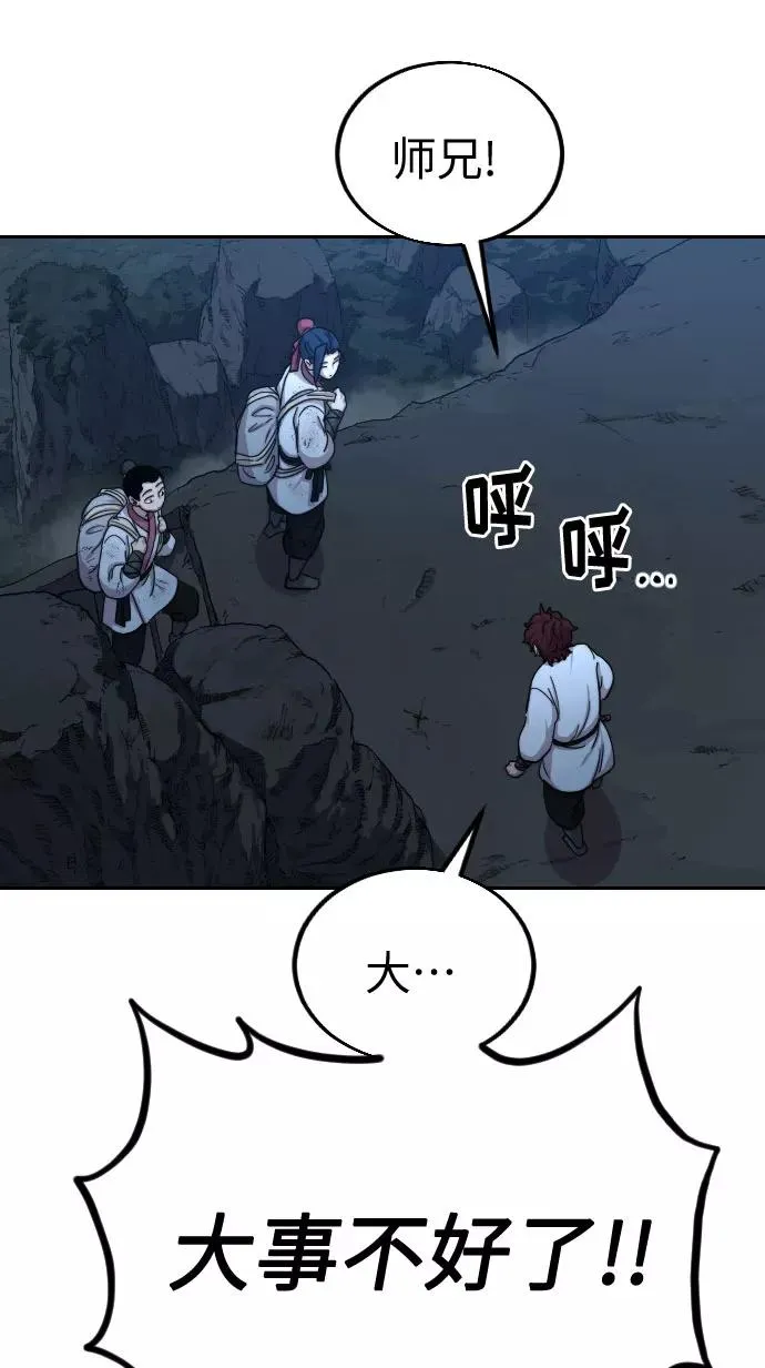 第21话53