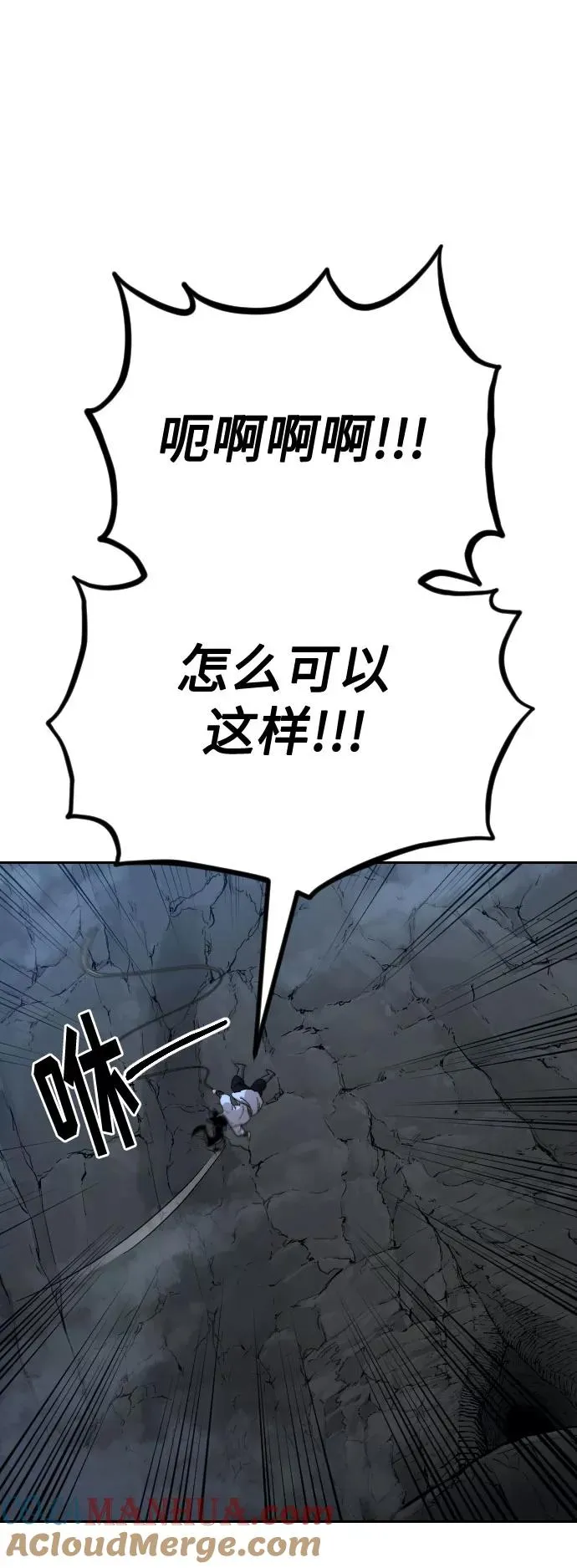 第16话27