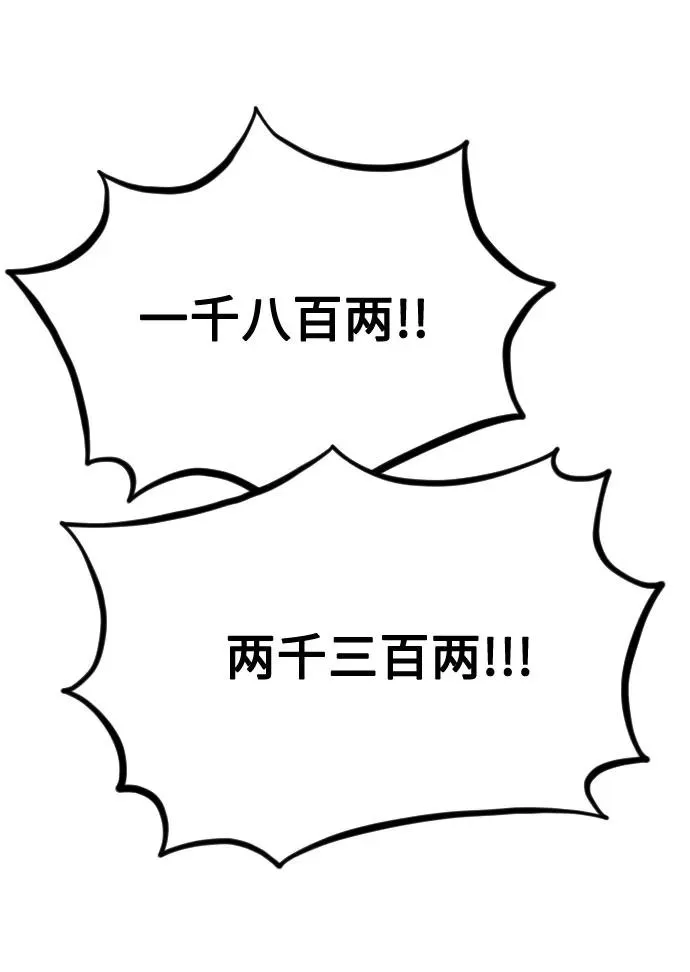 第13话98