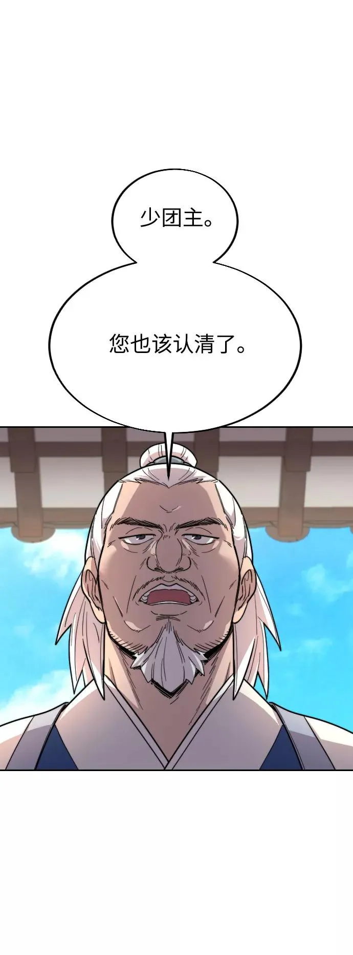第22话65