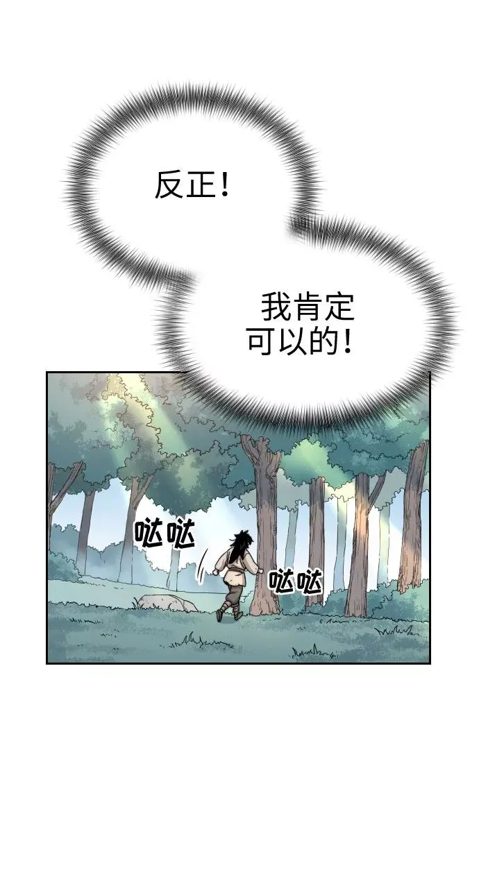 第2话59