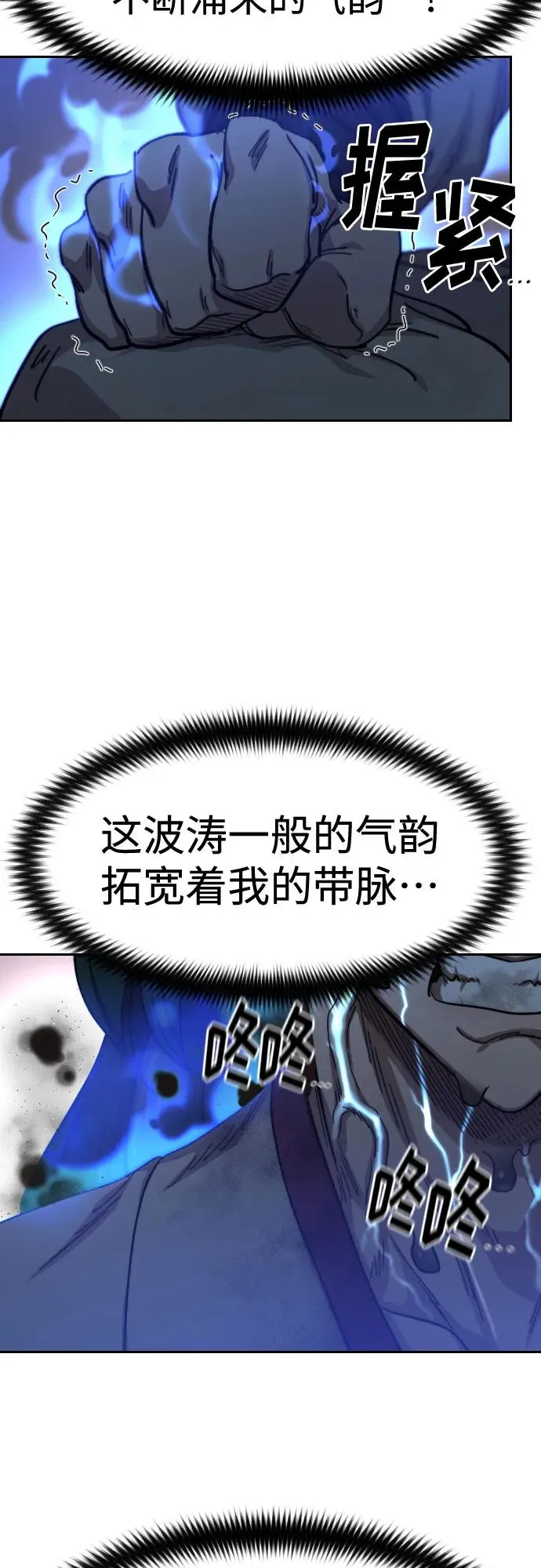 第116话37