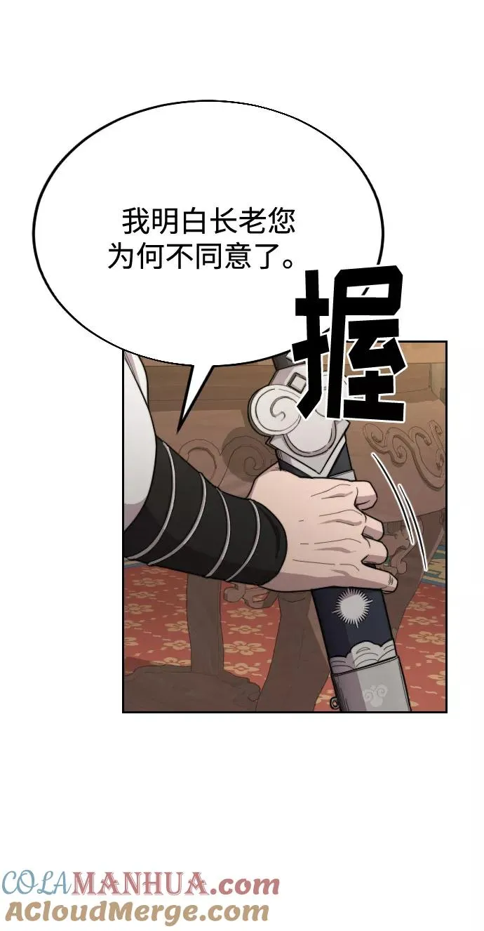 第24话24