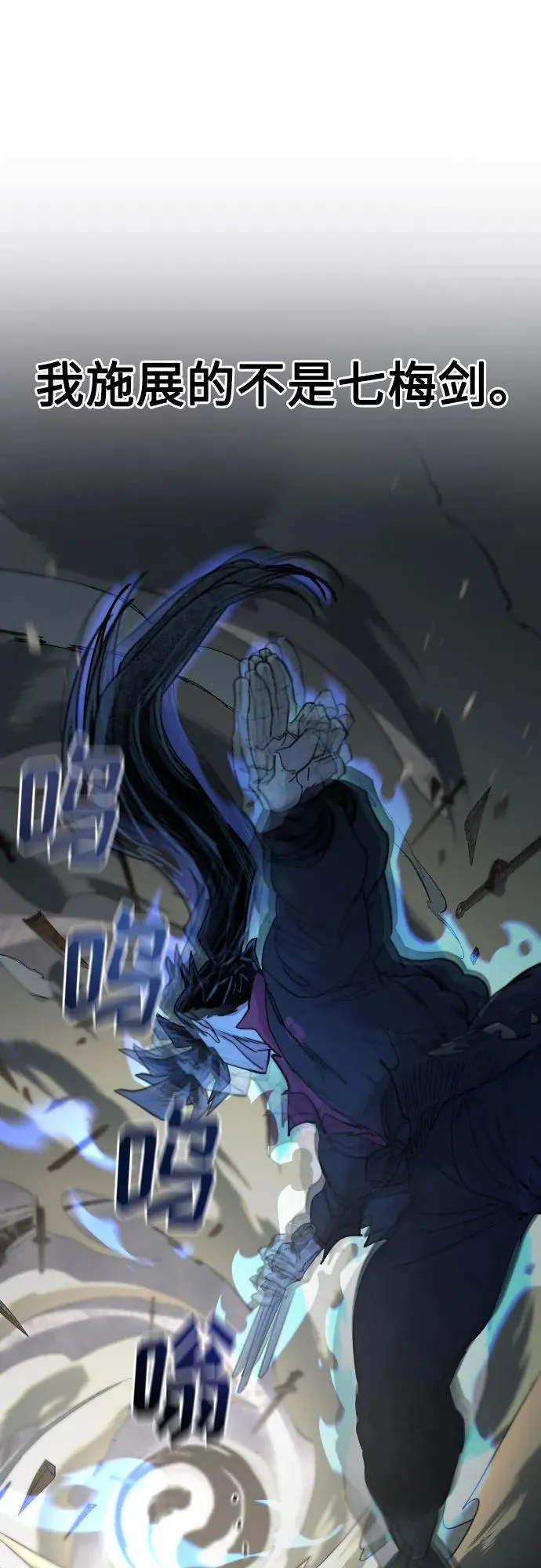 第106话1