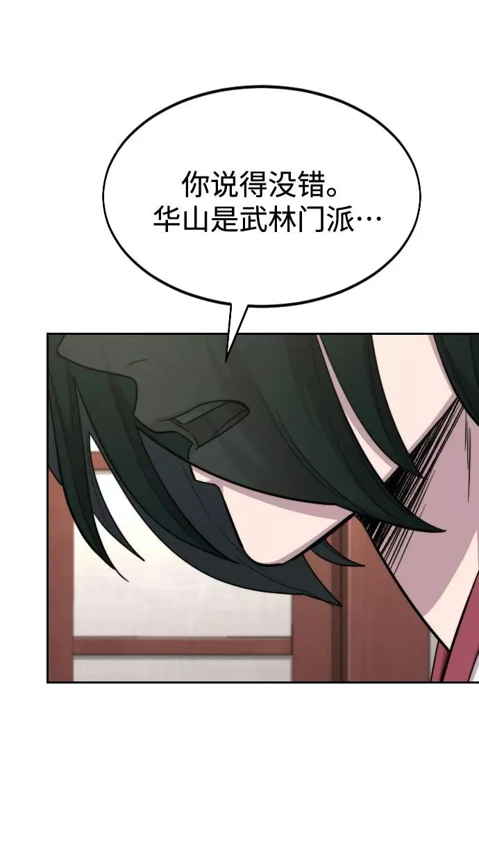 第44话46