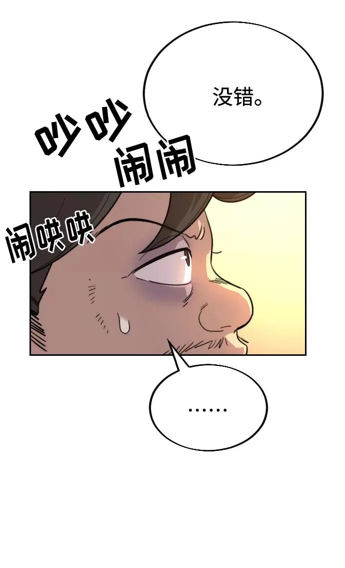 第10话73