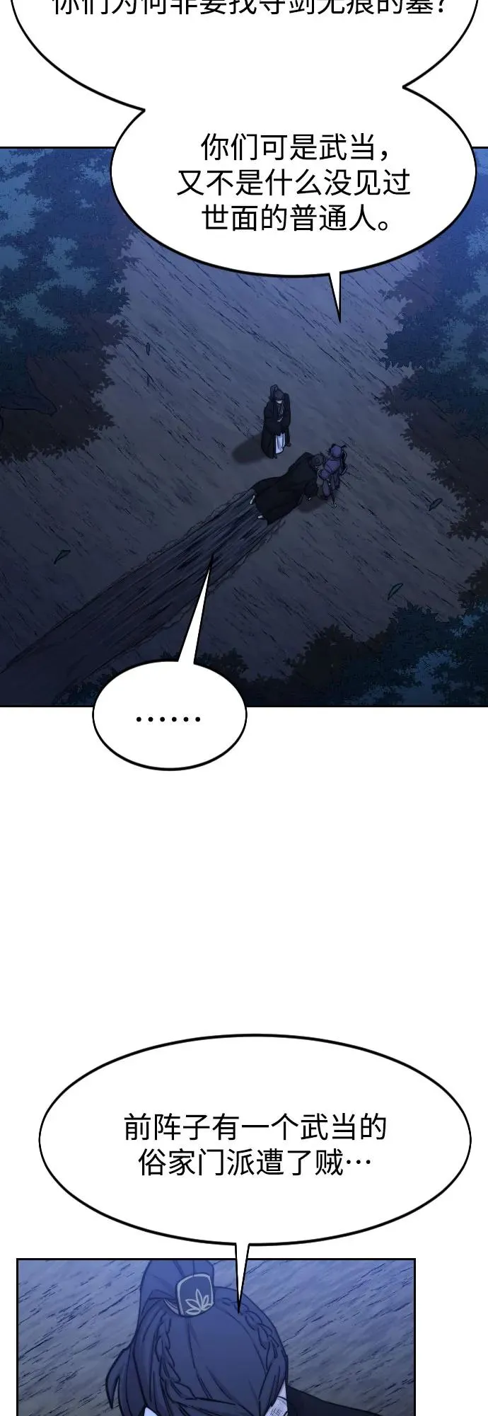 第83话4