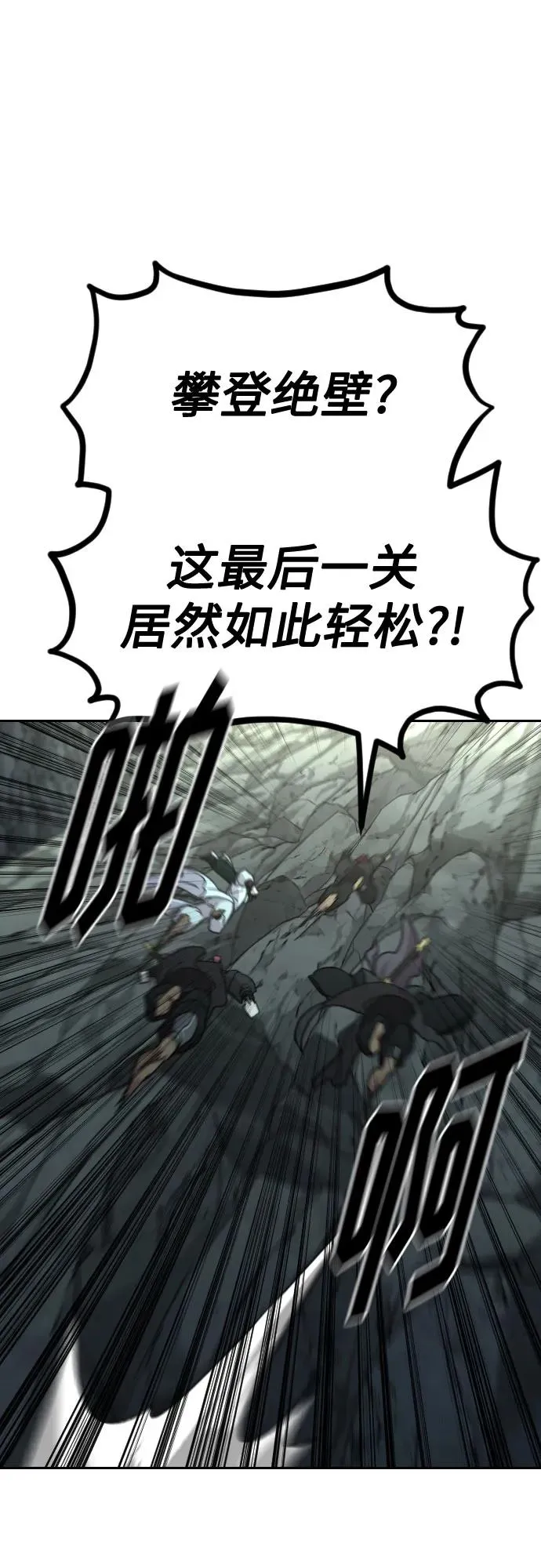 第103话44