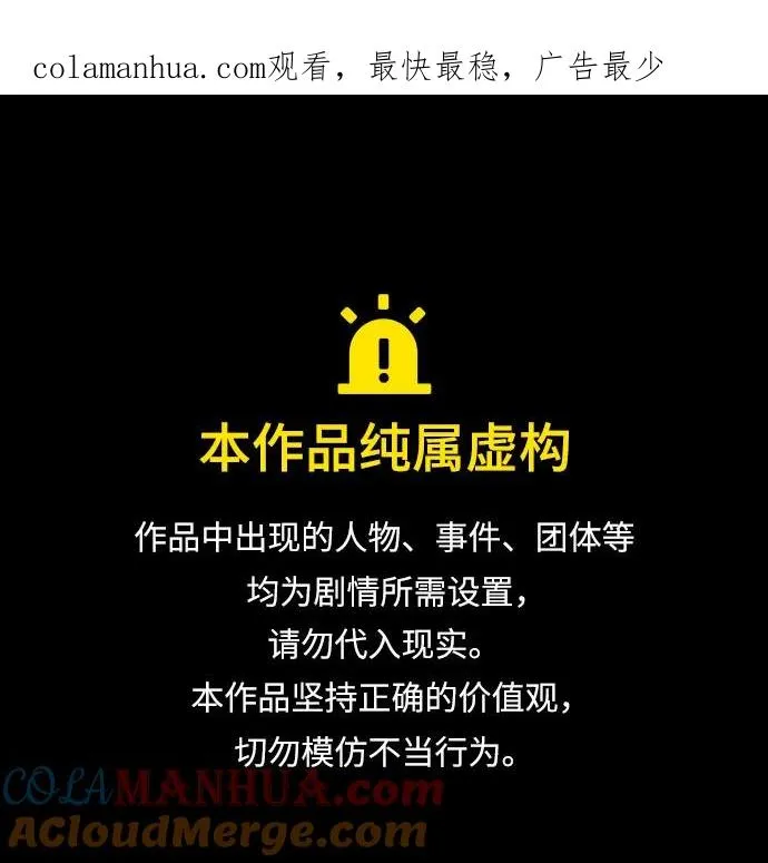 第84话0