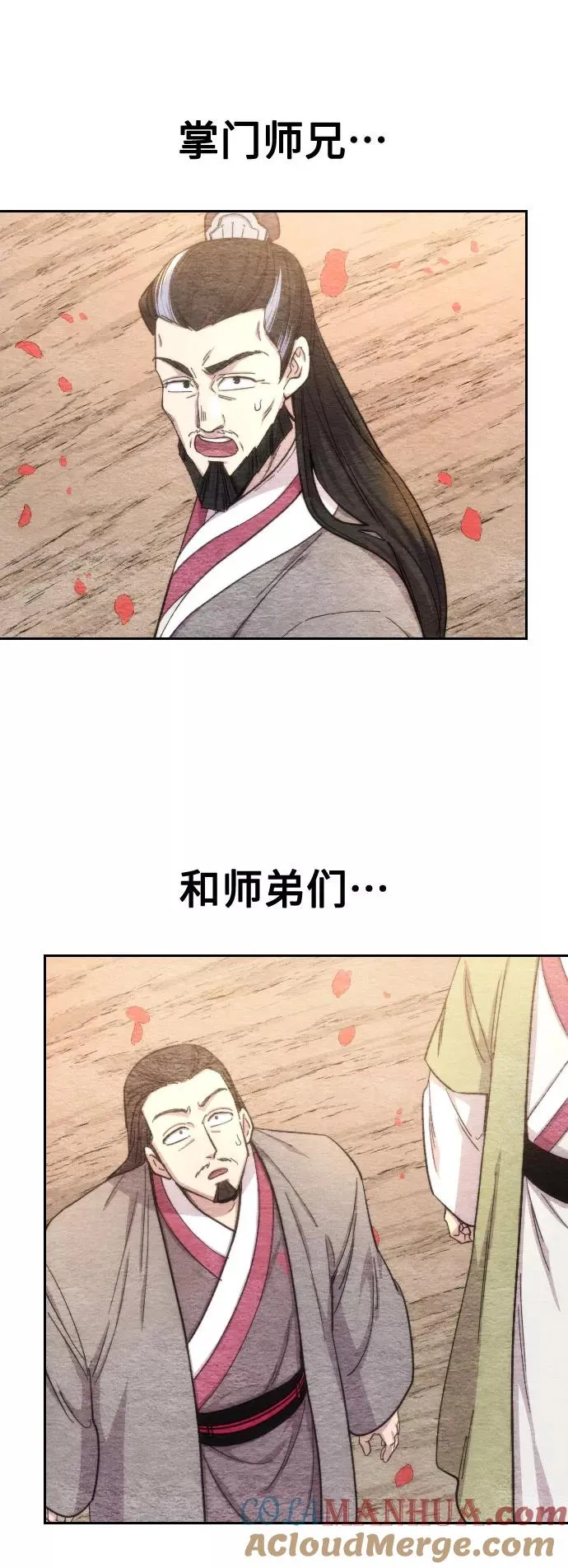 第38话108