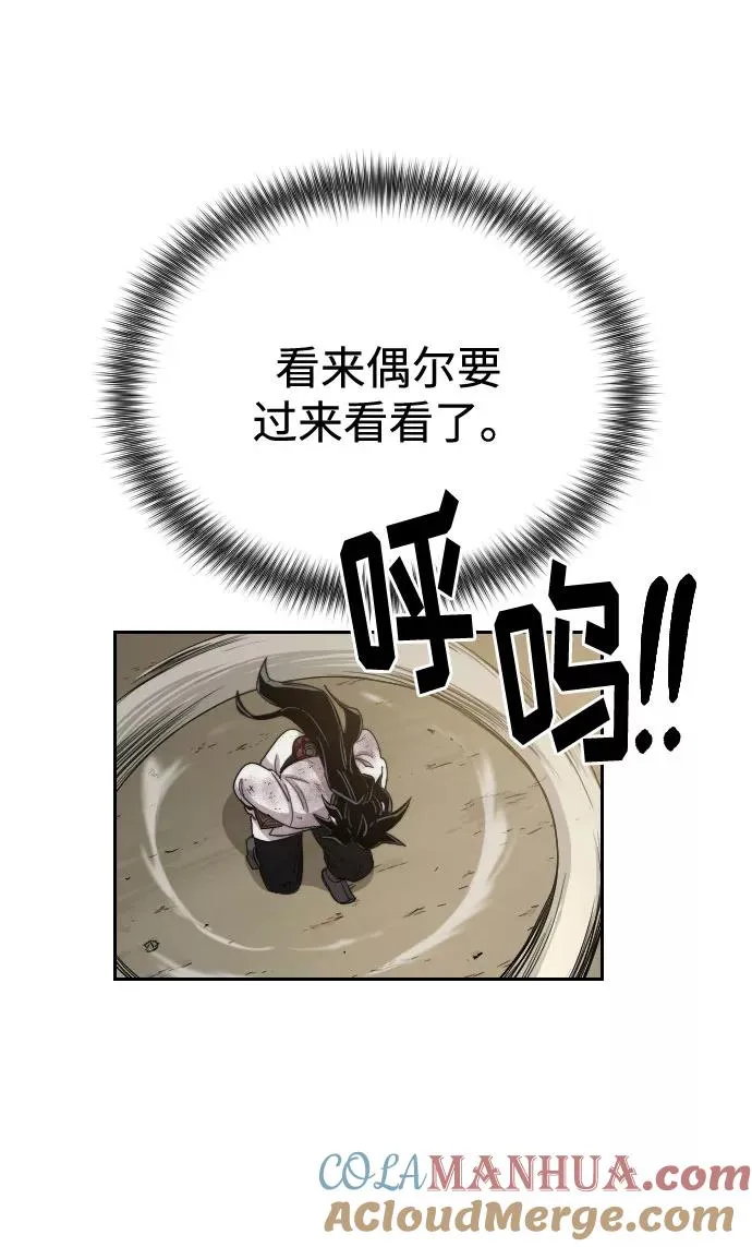 第17话84
