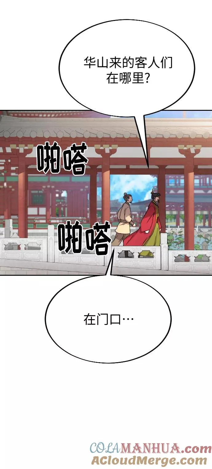 第22话92