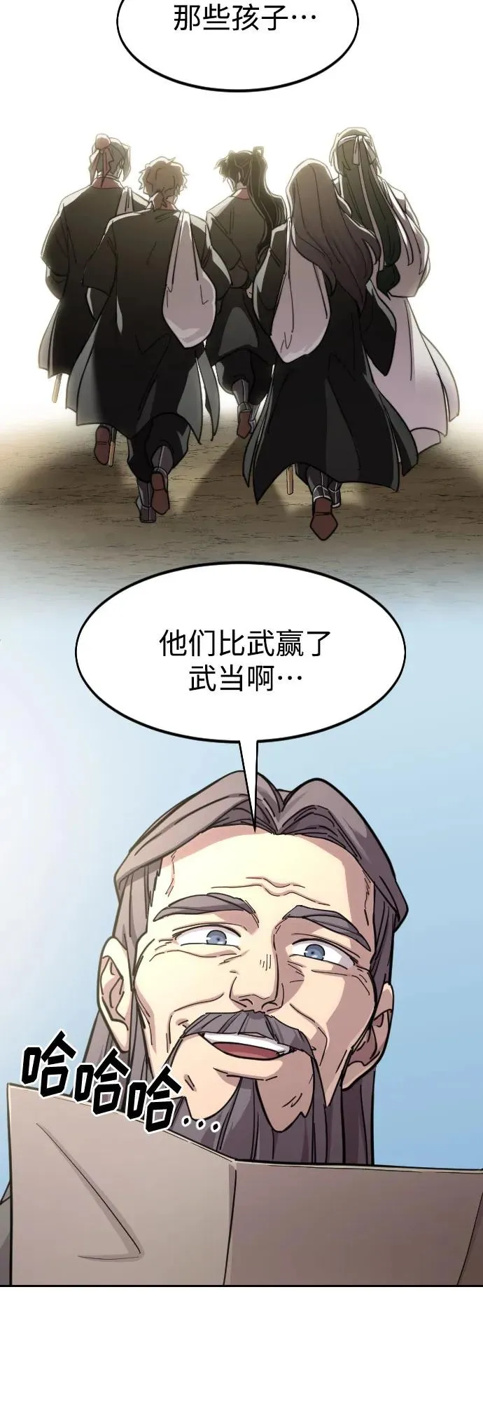 第88话73