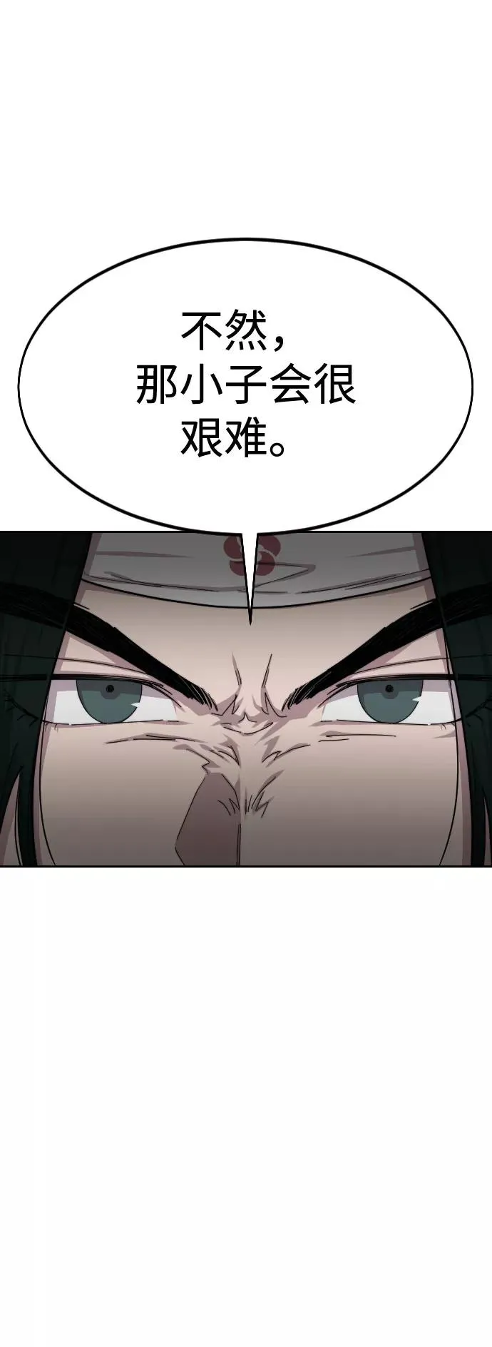 第44话65