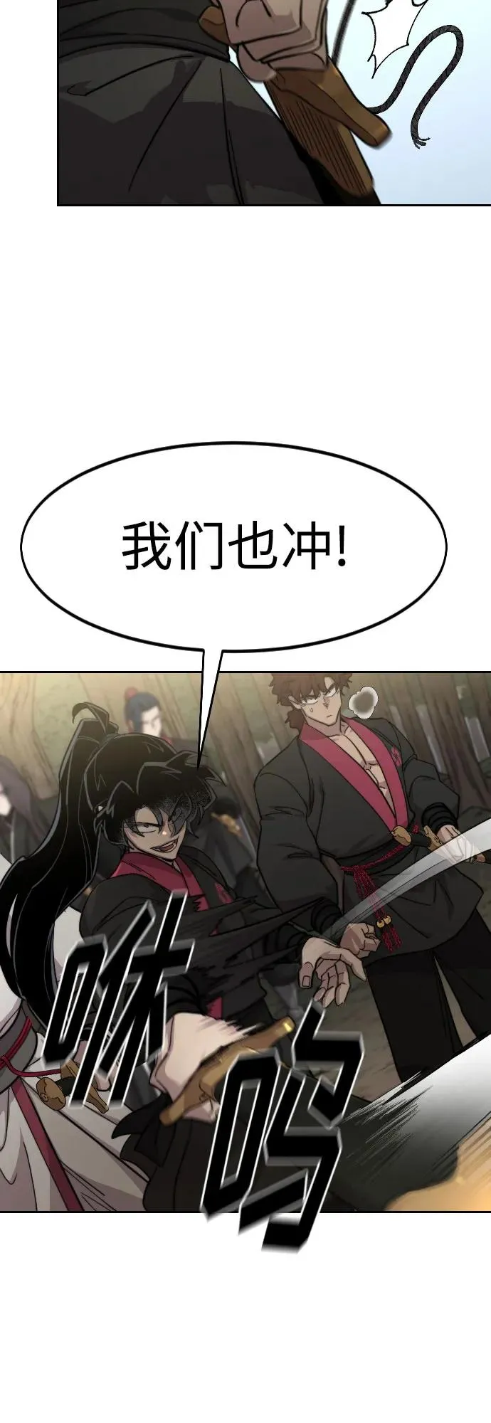第91话59