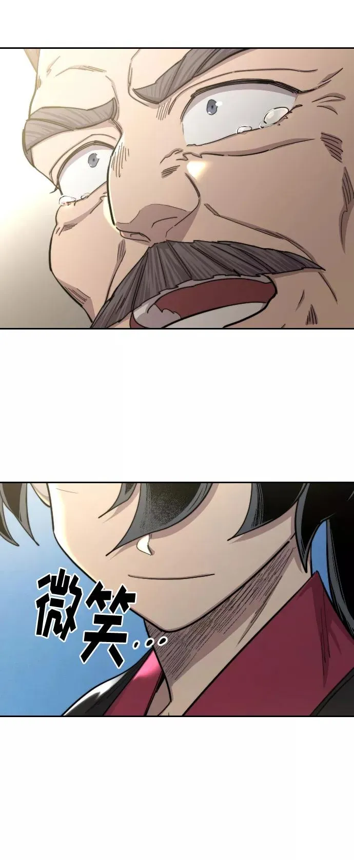 第69话13