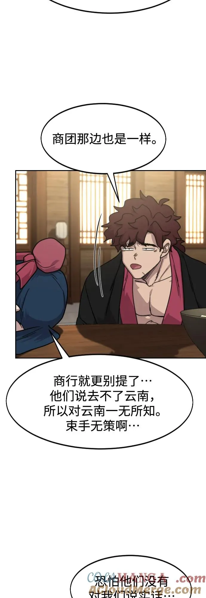 第120话60