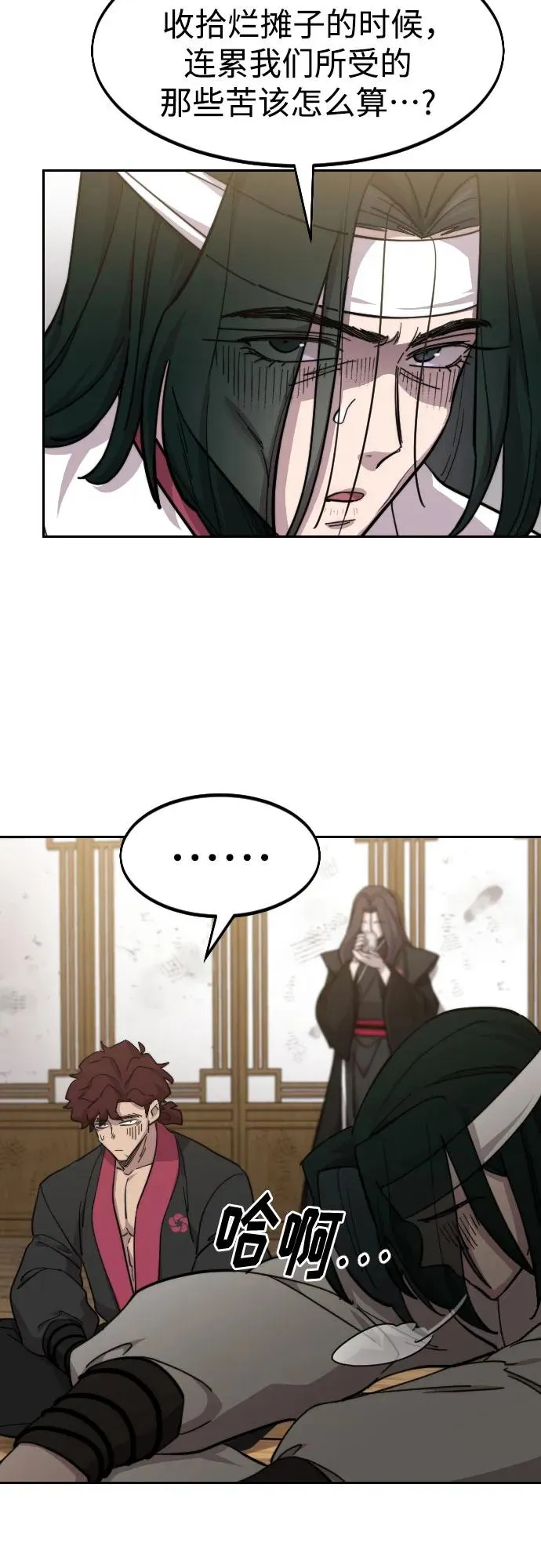 第84话23