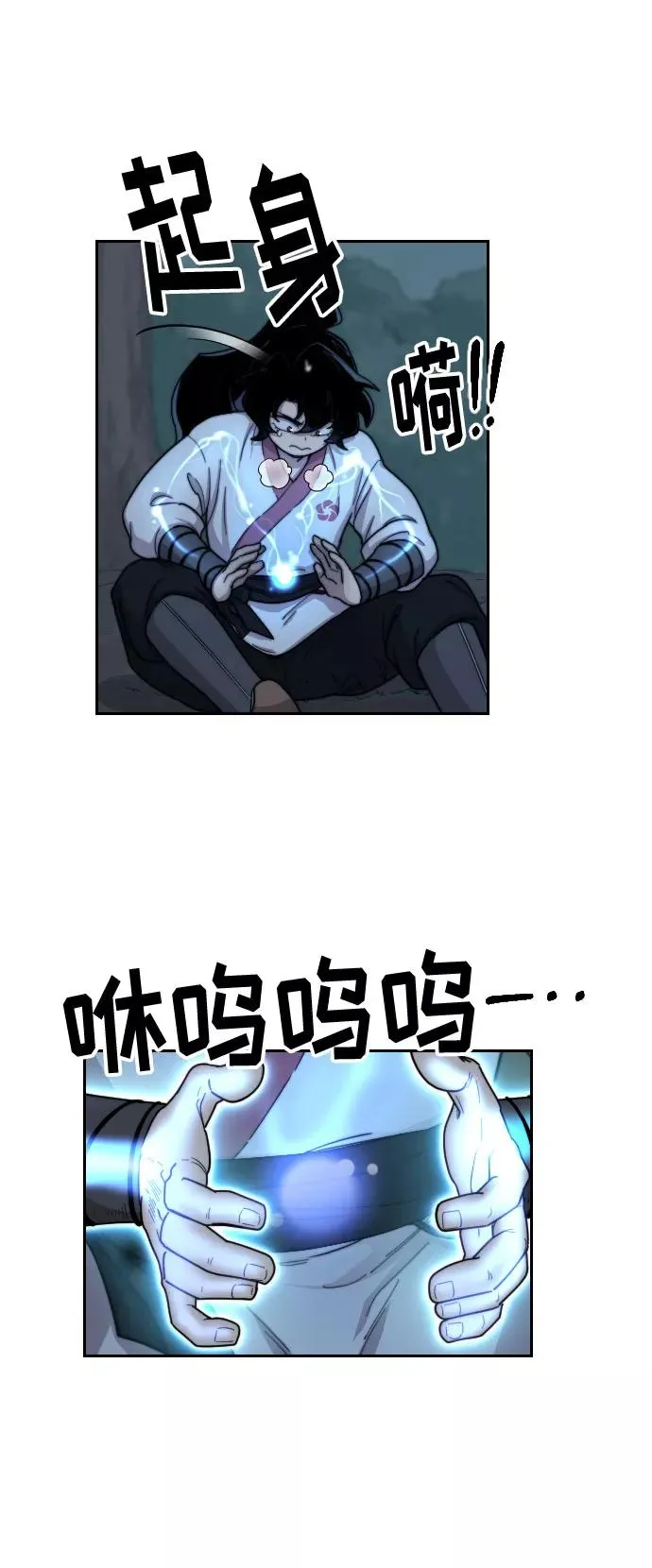 第8话5