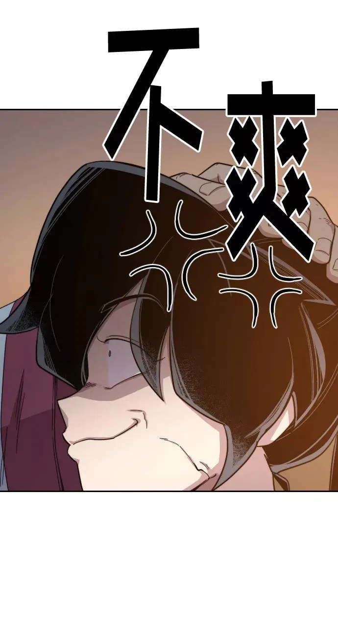第33话85