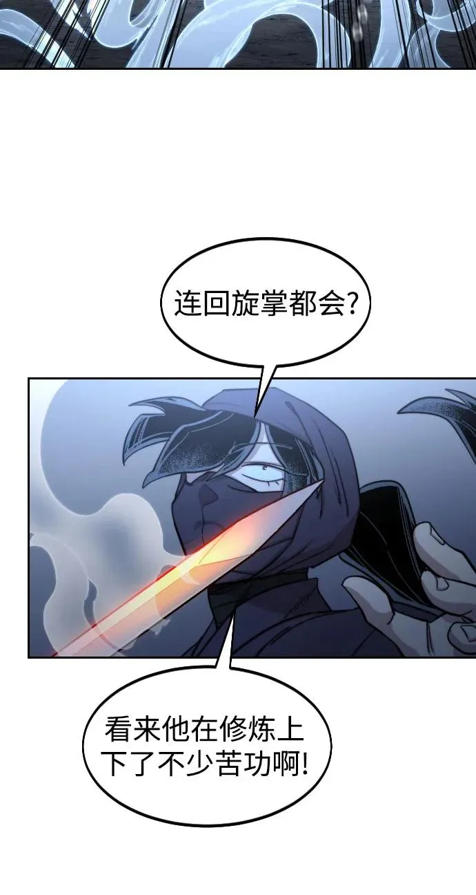 第82话25