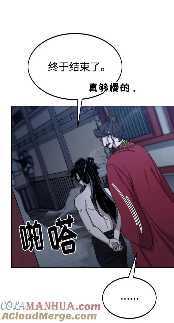 第28话12
