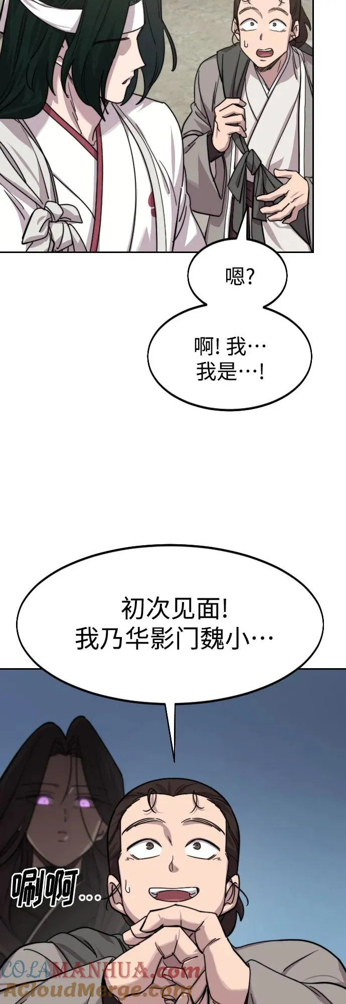 第73话80