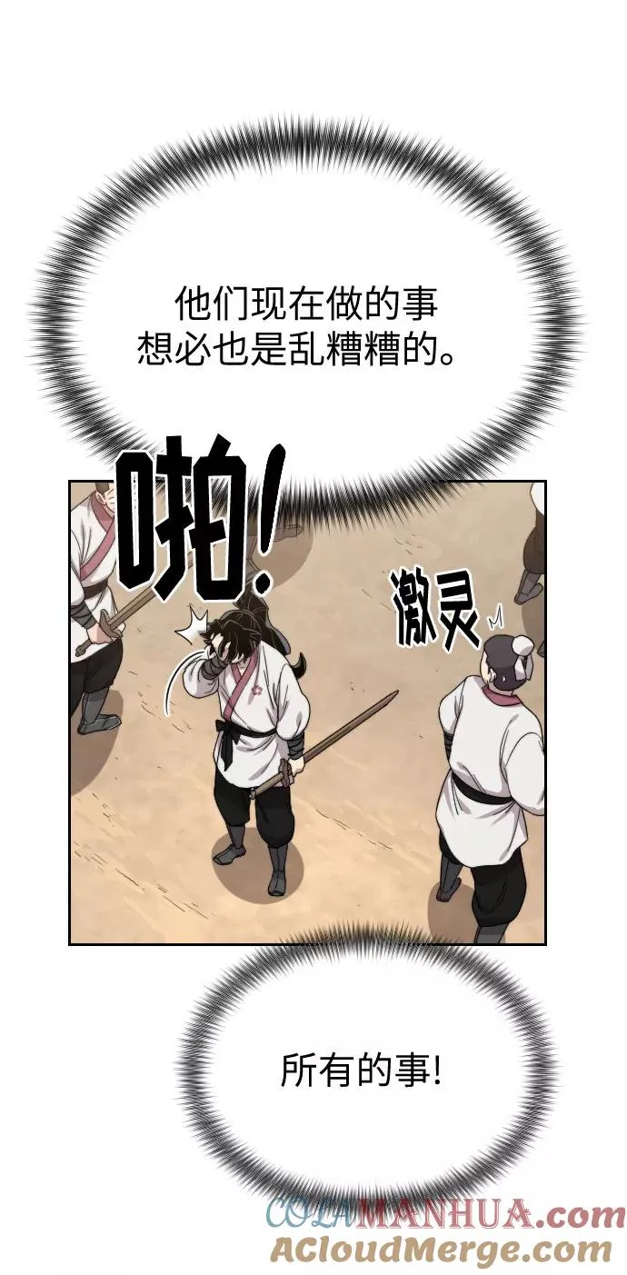 第19话108