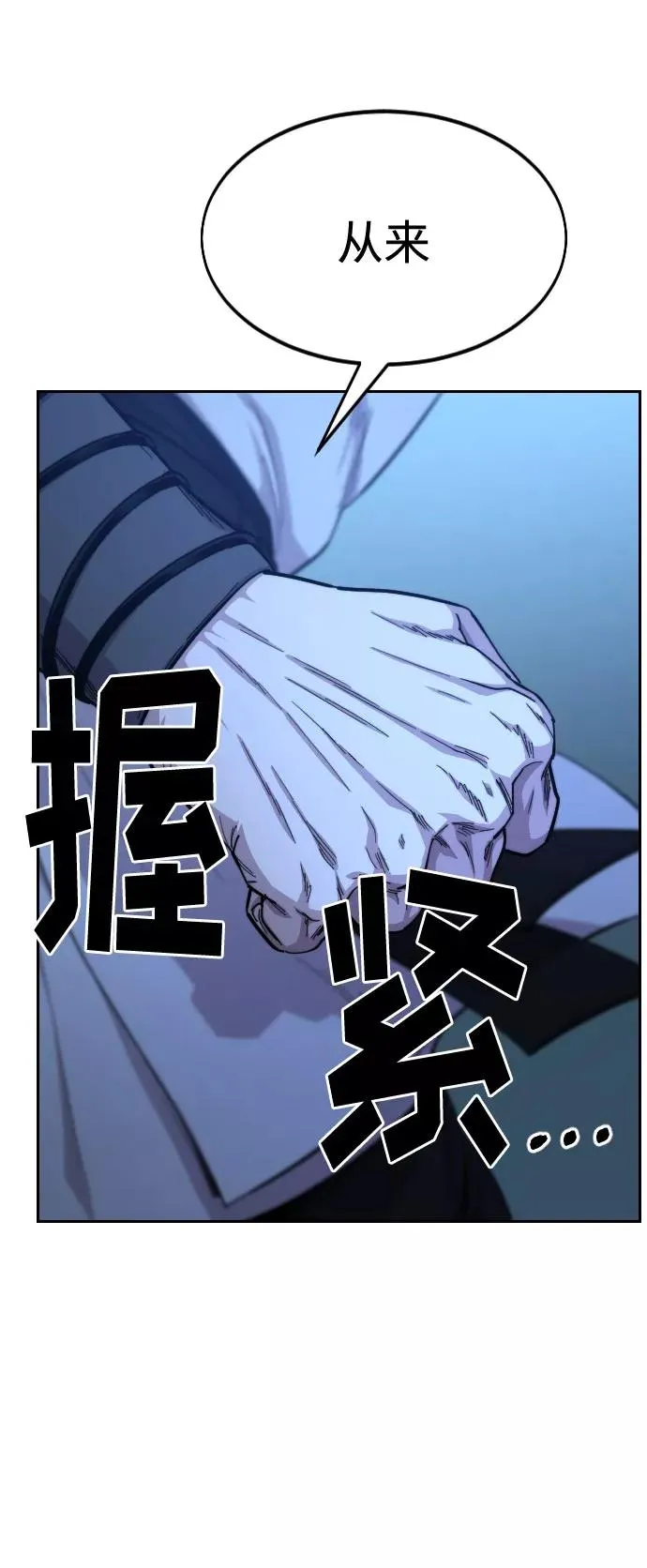 第49话27
