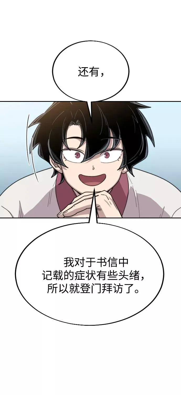 第23话17