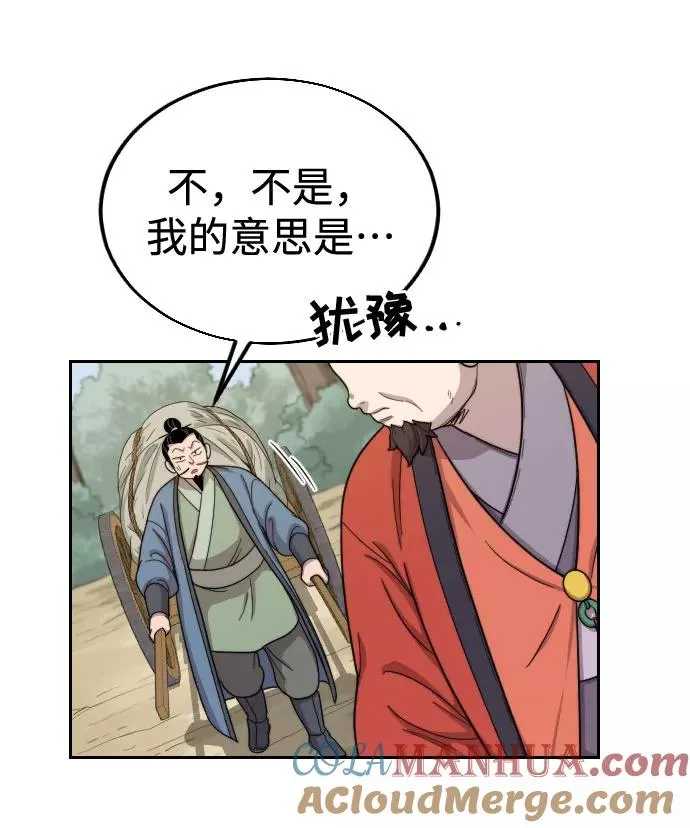 第11话56