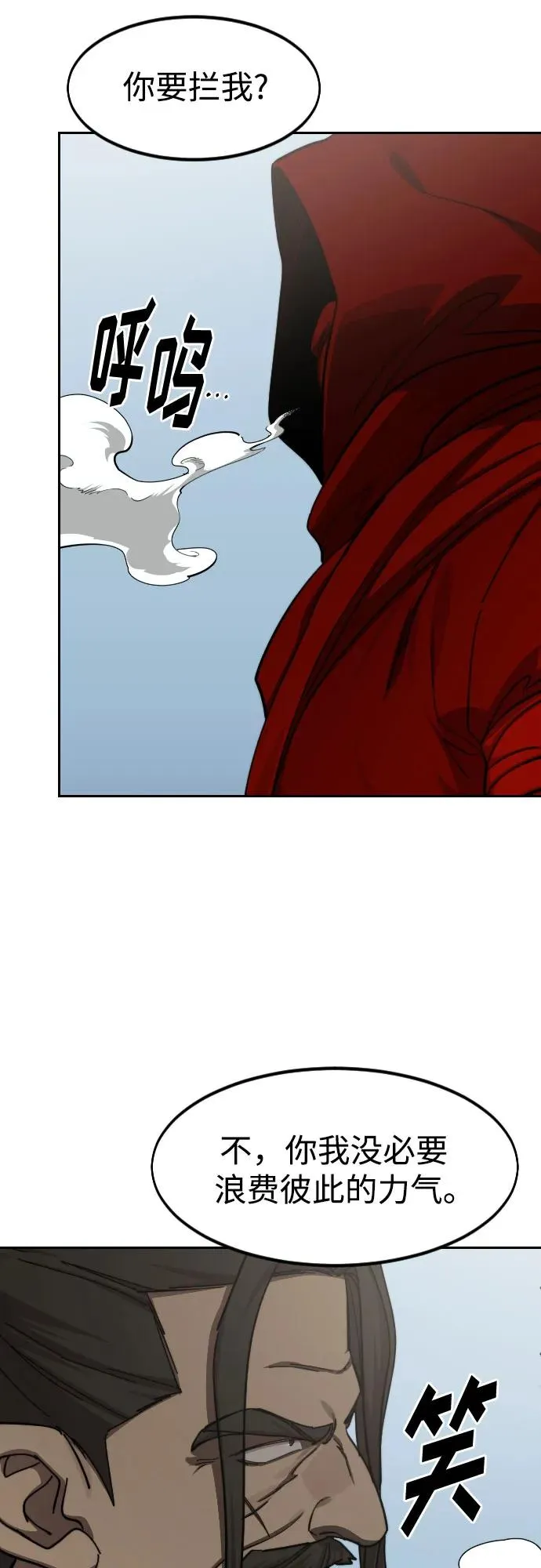 第91话49
