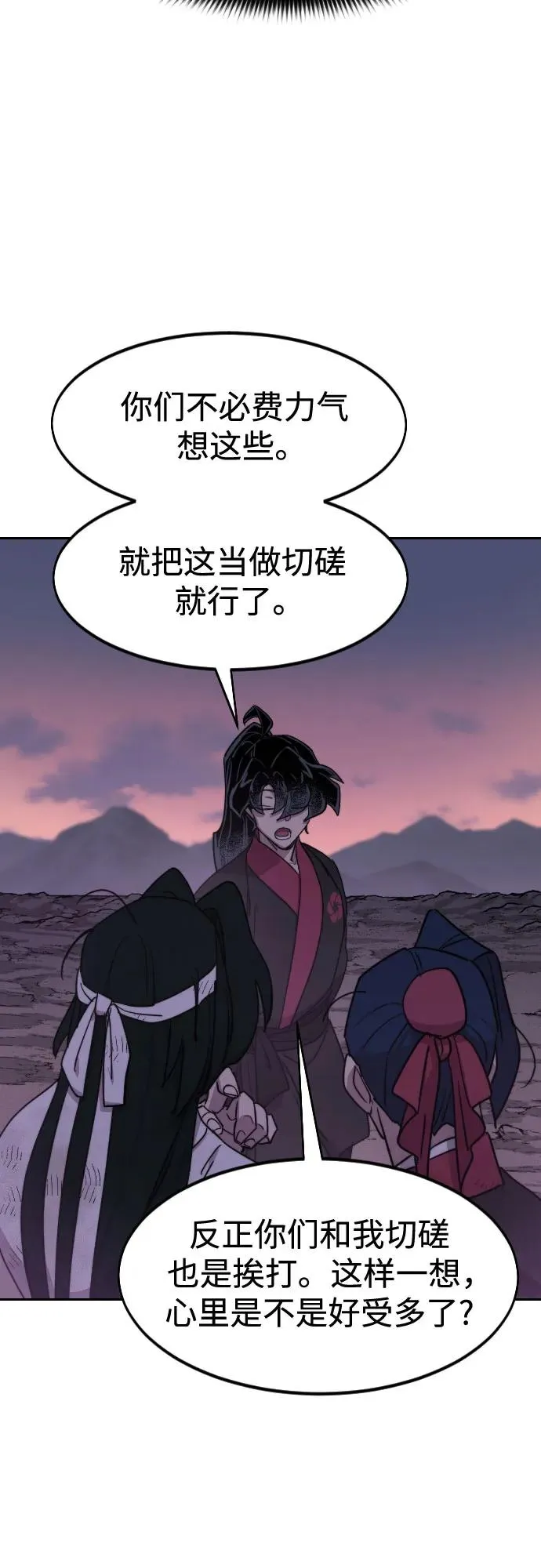 第119话44