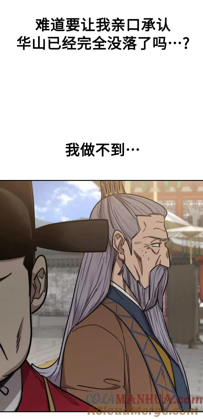 第60话60