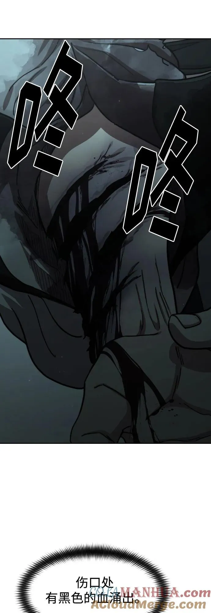 第102话9