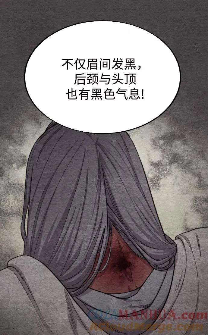 第23话72