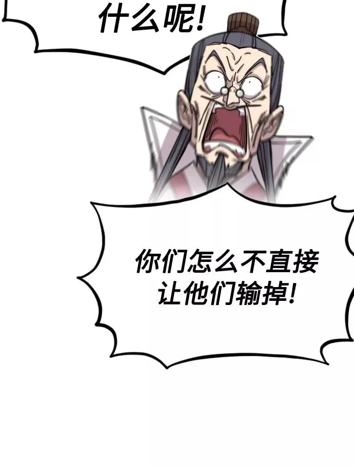 第61话94