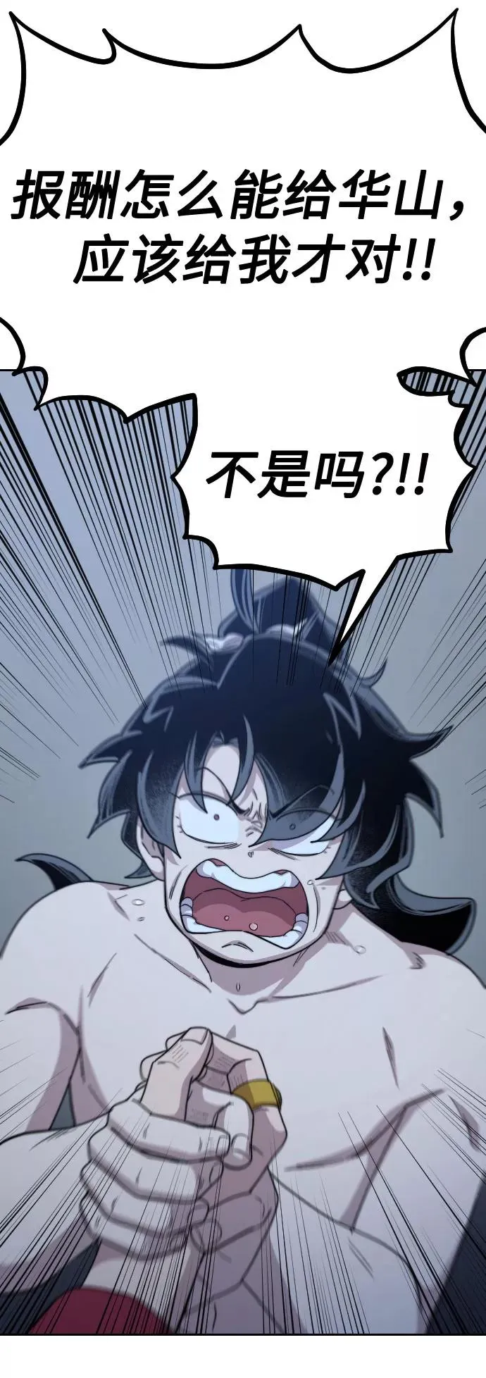 第28话35